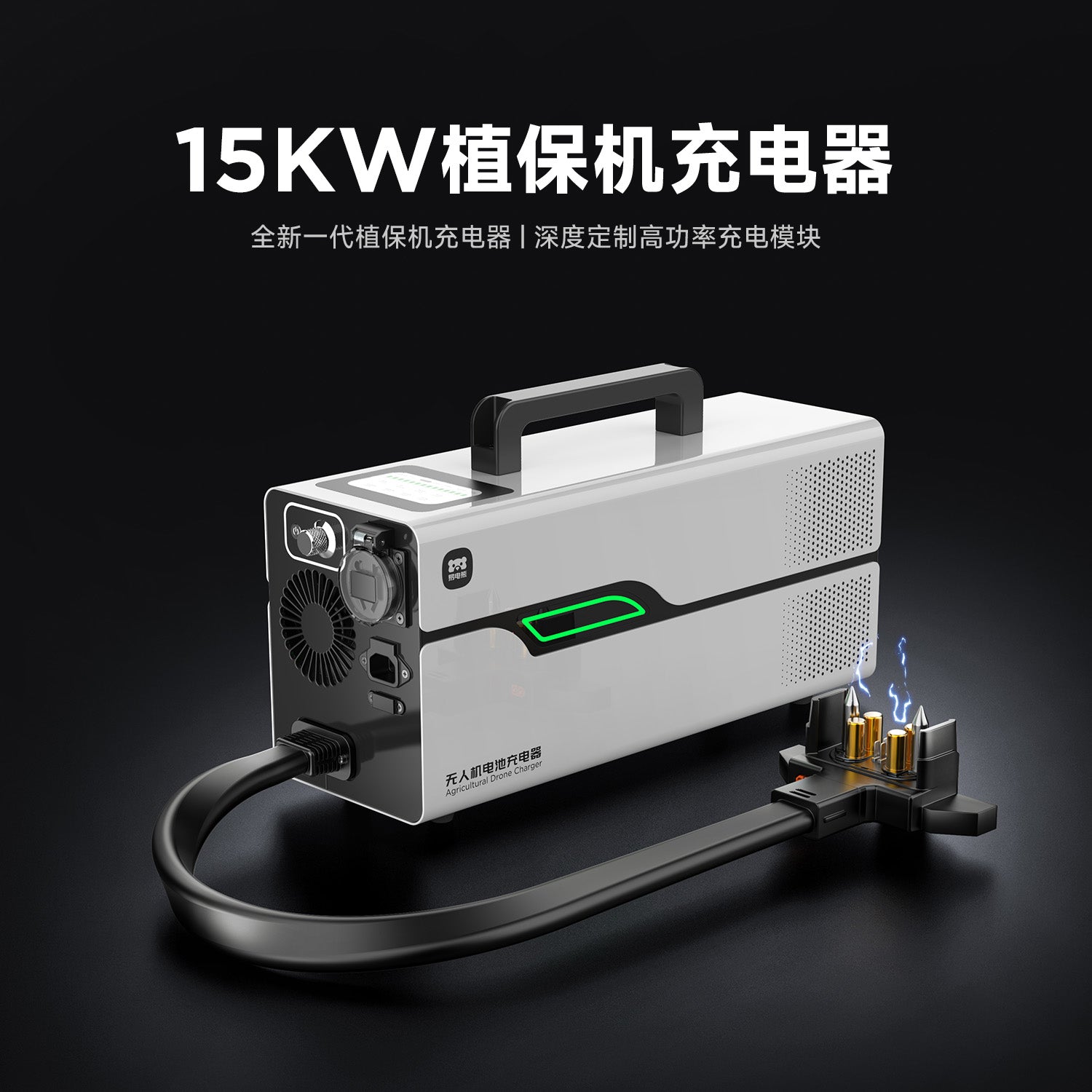 Compatible with DJI Agricultural Drone T60/T70/T100 Battery Charger